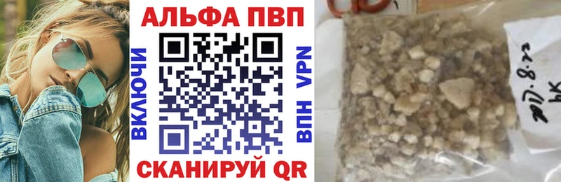 купить сайты Кизляр площадка клад Alpha PVP VHQ