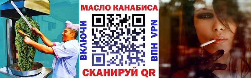 Еда ТГК марихуана  гидра ссылка  darknet состав  Кизляр 