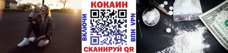 Cocaine Columbia  ОМГ ОМГ ССЫЛКА  Кизляр 