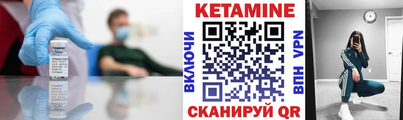 КЕТАМИН ketamine  блэк спрут ссылки  Кизляр 