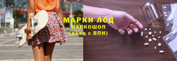 тгк Абдулино