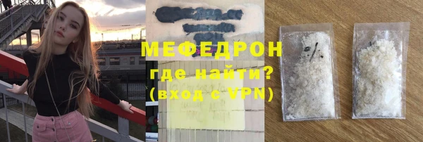 стаф Пролетарск