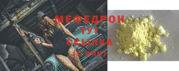 кокаин Протвино