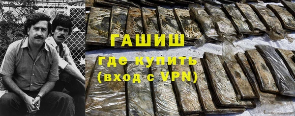 марки nbome Абаза