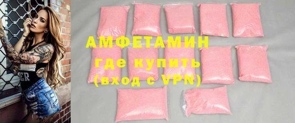 тгк Абдулино