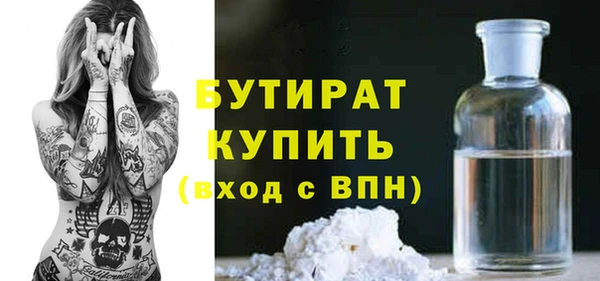 соль курить ск Россошь
