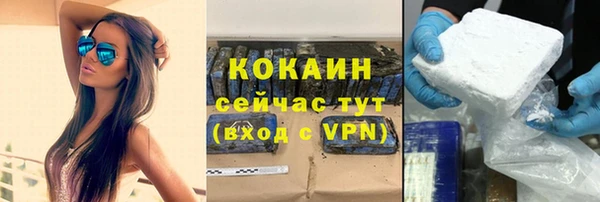 марки nbome Абаза