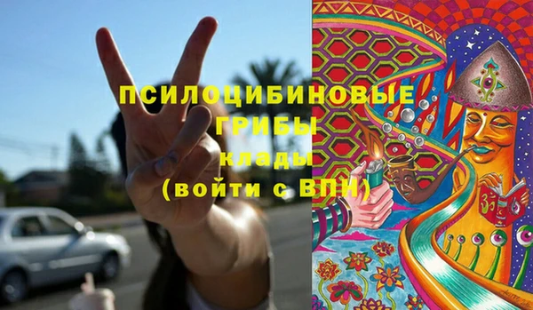 наркотики Рославль