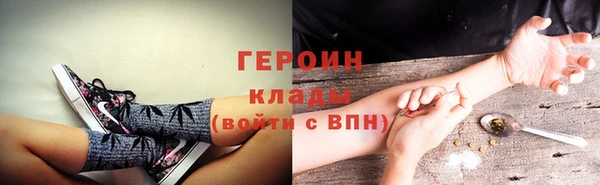 марки nbome Абаза