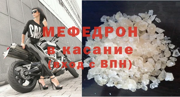 прущая мука Абинск