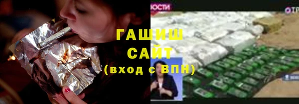 марки nbome Абаза