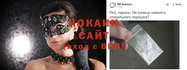 стаф Пролетарск