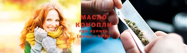 стаф Пролетарск