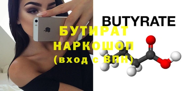 стаф Пролетарск