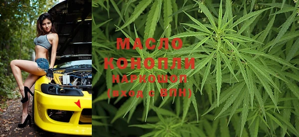 кокаин Протвино