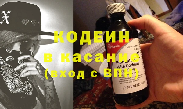 стаф Пролетарск