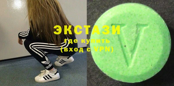 кокаин Протвино