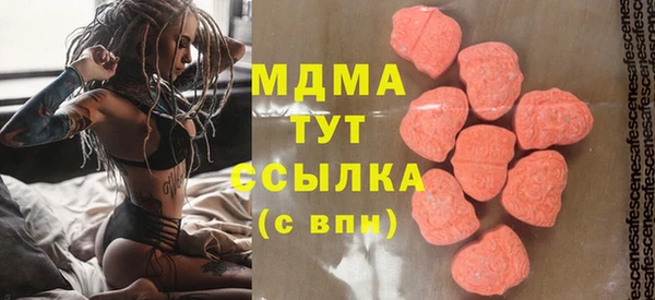 тгк Абдулино