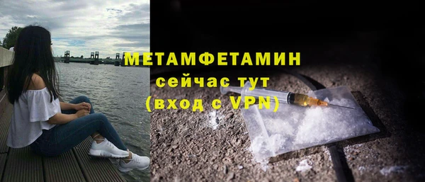 тгк Абдулино