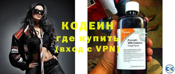 марки nbome Абаза