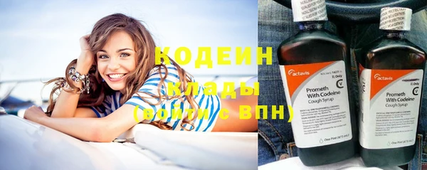 марки nbome Абаза