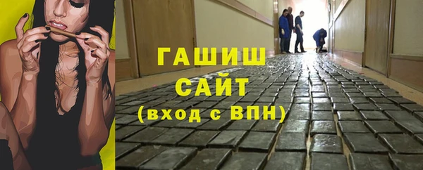 тгк Абдулино