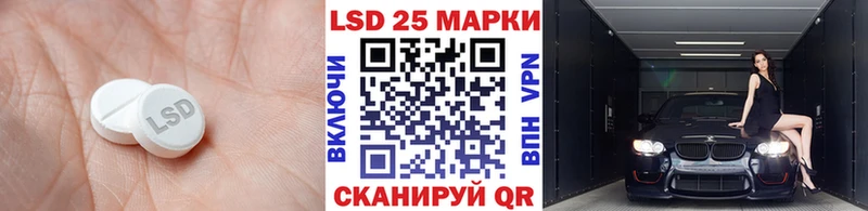 LSD-25 экстази кислота  наркошоп  Кизляр 