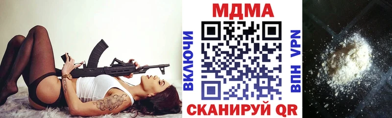 ссылка на мегу как зайти Кизляр MDMA кристаллы