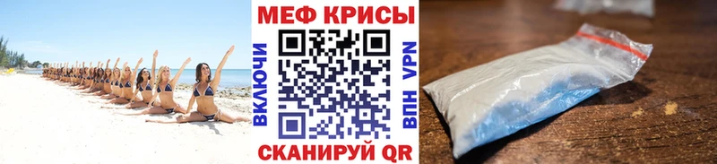 где найти наркотики  Кизляр  Меф кристаллы 