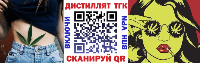 KRAKEN Кизляр Дистиллят ТГК концентрат